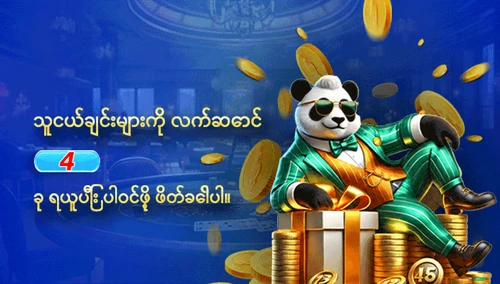 Gold88 Slot promotional artwork