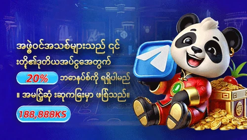 Gold88 Slot promotional artwork