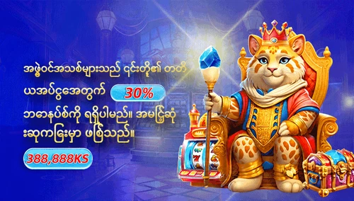 Gold88 Slot promotional artwork
