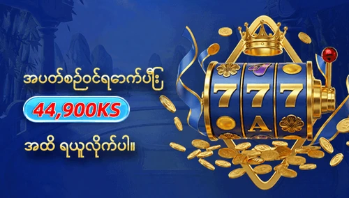 Gold88 Slot promotional artwork
