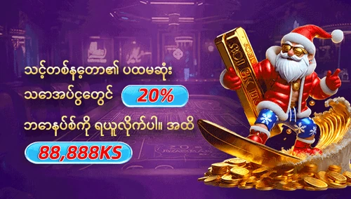 Gold88 Slot promotional artwork