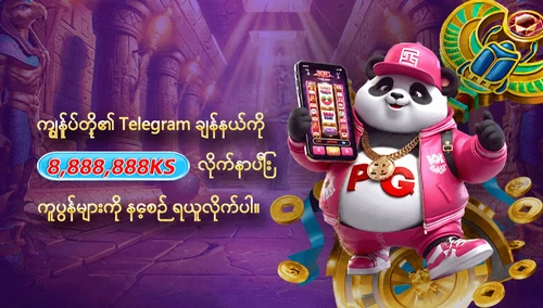 Gold88 Slot promotional artwork