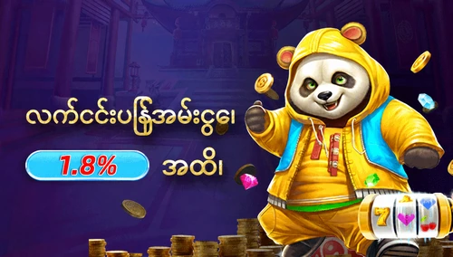 Gold88 Slot promotional artwork