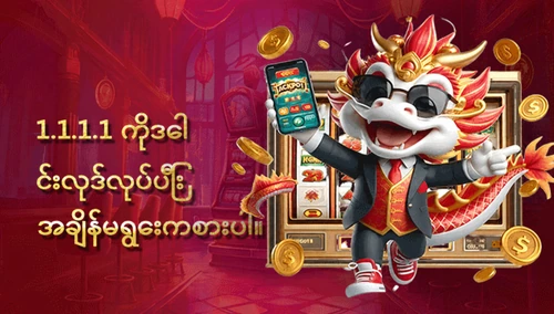 Gold88 Slot promotional artwork