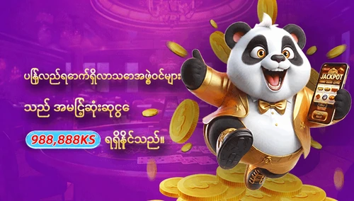 Gold88 Slot promotional artwork