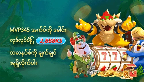 Gold88 Slot promotional artwork
