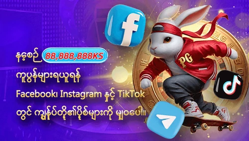 Gold88 Slot promotional artwork