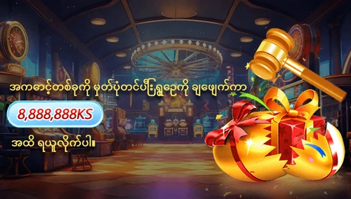 Gold88 Slot promotional artwork